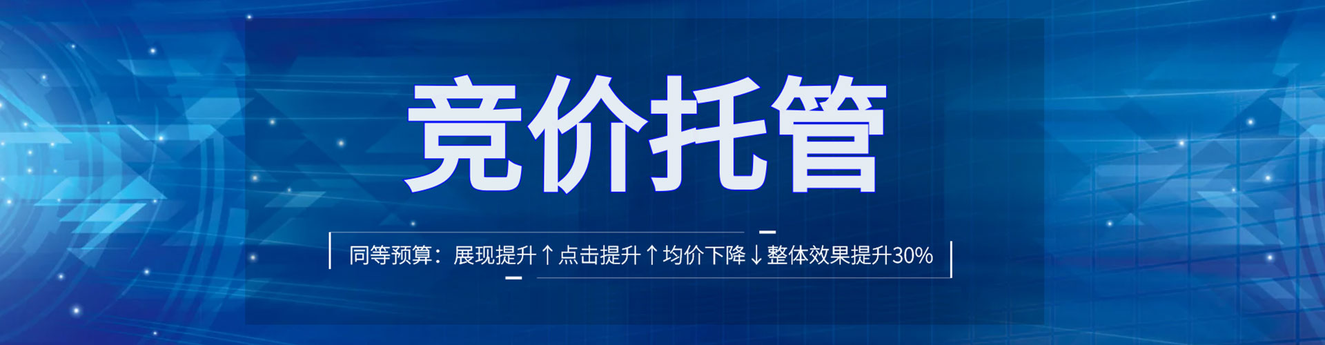 南溪百度搜索推广