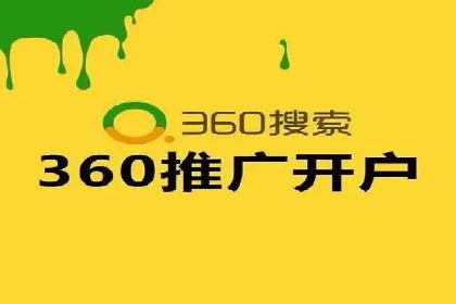解析百度推广代运营公司如何助力企业网络营销