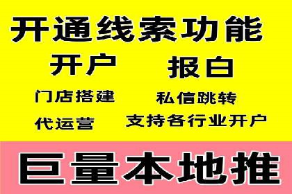 百度推广多少钱？看这些成功案例告诉你答案